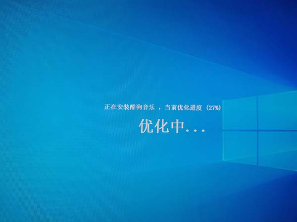 IT袋win10安装方法