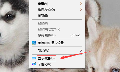 win10红屏怎么回事