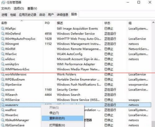 win10更新卡在百分之0%怎么解决