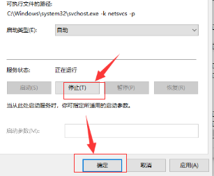 win10更新失败