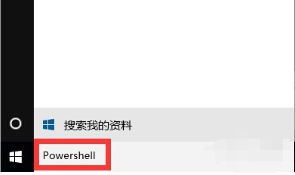 win10应用商店打不开