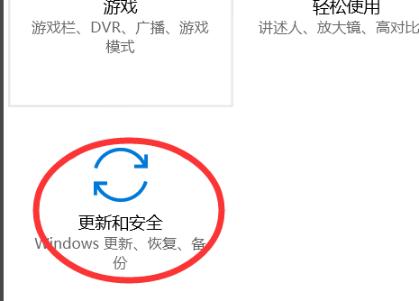 win10下载不了软件怎么办