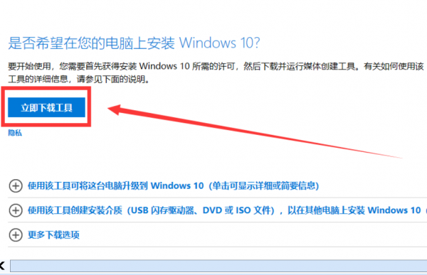 Win10提示蓝牙驱动无法更新