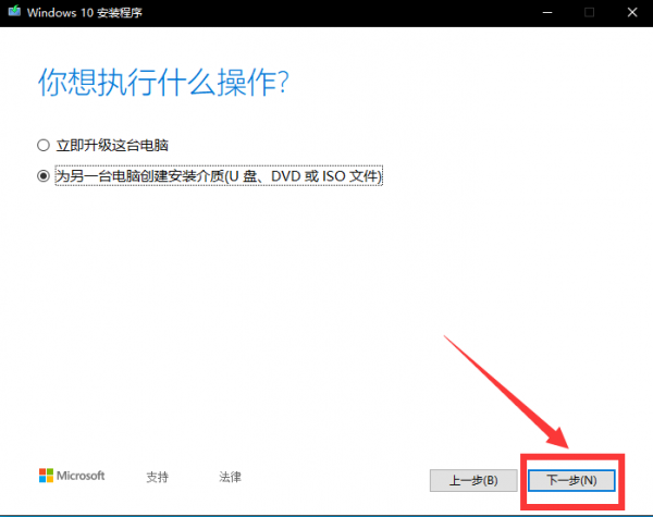 Win10提示蓝牙驱动无法更新
