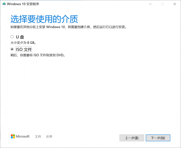 Win10提示蓝牙驱动无法更新