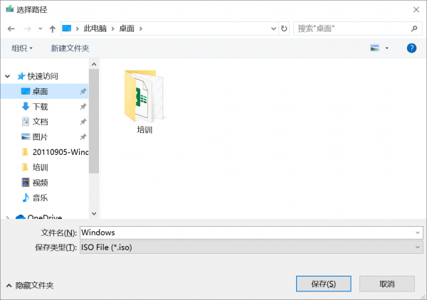 Win10提示蓝牙驱动无法更新