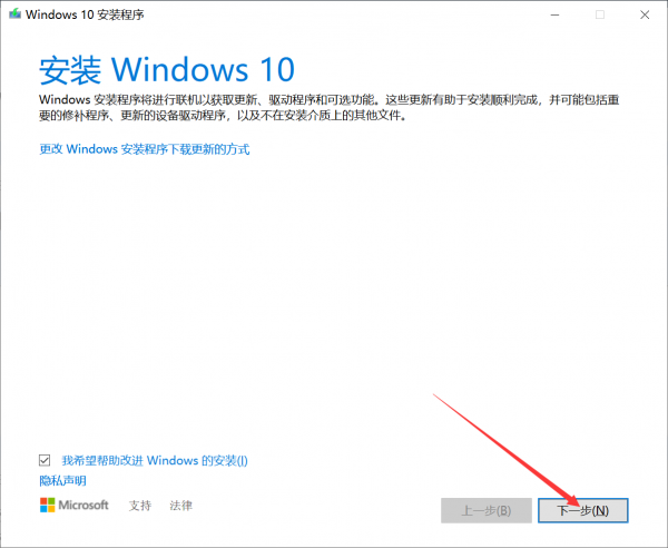 Win10提示蓝牙驱动无法更新