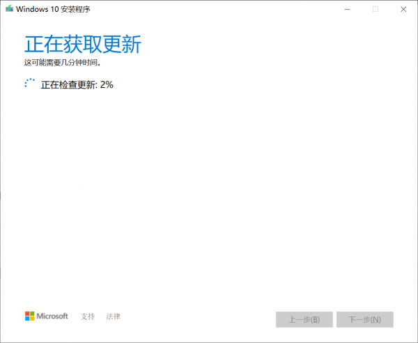 Win10提示蓝牙驱动无法更新