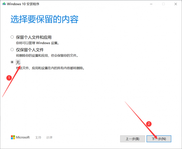 Win10提示蓝牙驱动无法更新