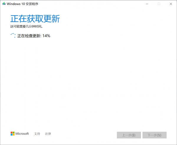 Win10提示蓝牙驱动无法更新