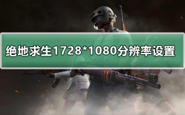 分辨率设置高了黑屏 屏幕分辨率调高了黑屏怎么办