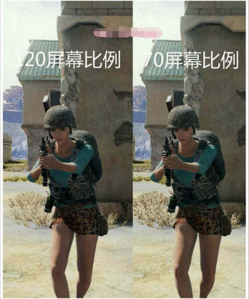 绝地求生设置最流畅画面