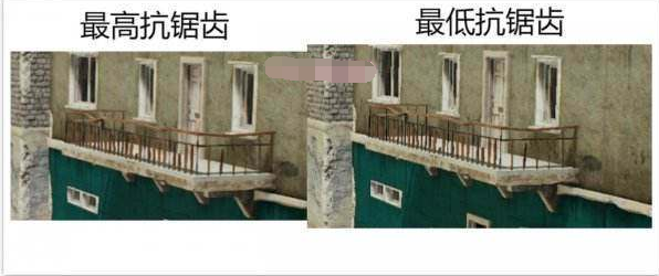 绝地求生设置最流畅画面
