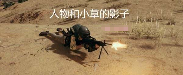 绝地求生设置最流畅画面