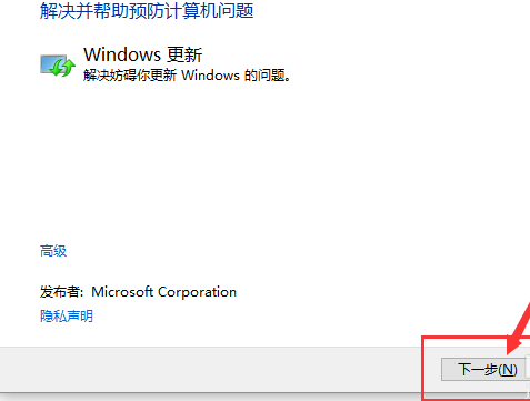 win10商店无法下载应用