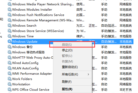 win10商店无法下载应用