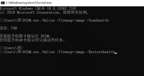 Win10商店提示重试该操作无法加载页面