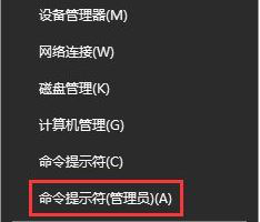 win10商店重试该操作怎么办