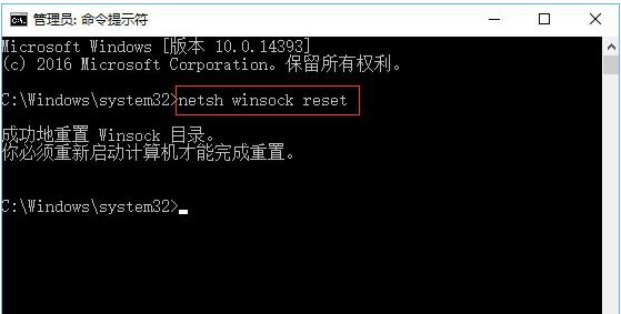 win10商店重试该操作怎么办