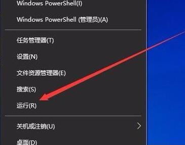 win10商店重试该操作怎么办
