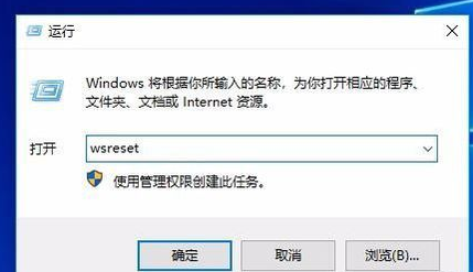 win10商店重试该操作怎么办