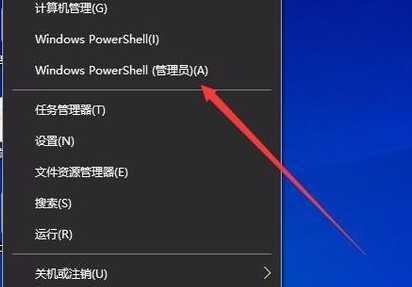 win10商店重试该操作怎么办