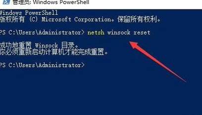 win10商店重试该操作怎么办
