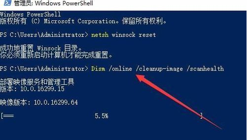 win10商店重试该操作怎么办