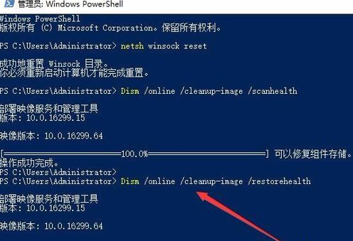 win10商店重试该操作怎么办