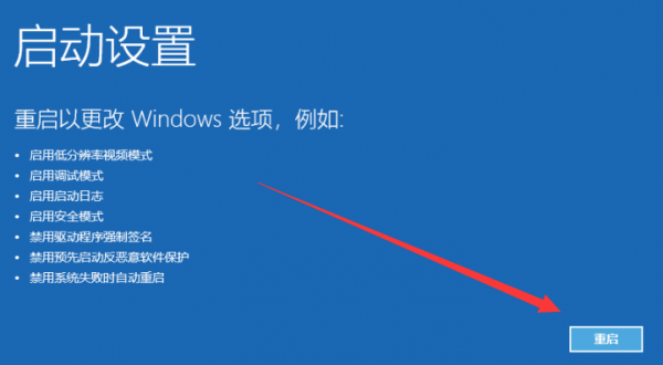 w10开机屏幕就剩鼠标箭头