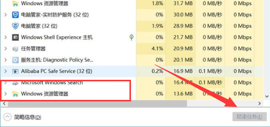win10更新黑屏只有鼠标