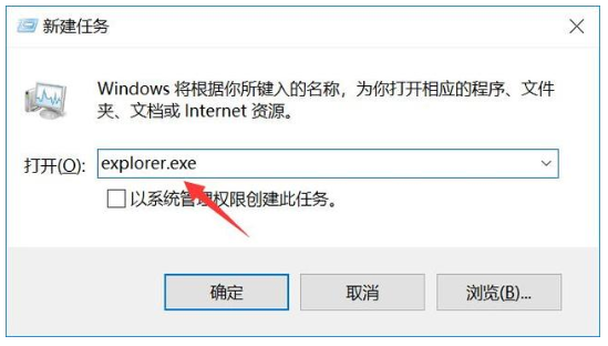 win10更新黑屏只有鼠标