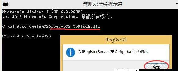 win10更新错误0x80004005怎么解决