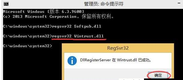 win10更新错误0x80004005怎么解决
