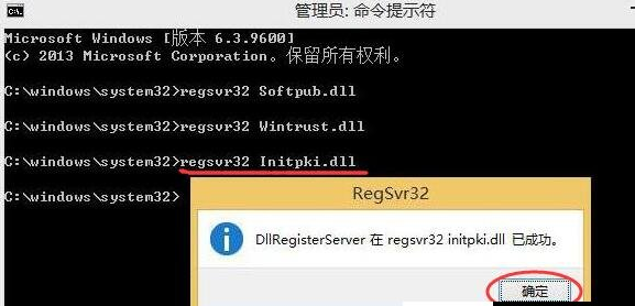 win10更新错误0x80004005怎么解决