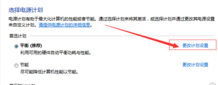driverpowerstatefailure无法重启