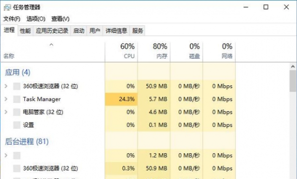 win10更新后黑屏闪烁