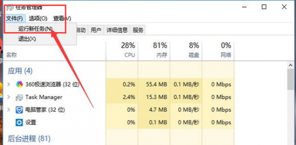 win10更新后黑屏闪烁