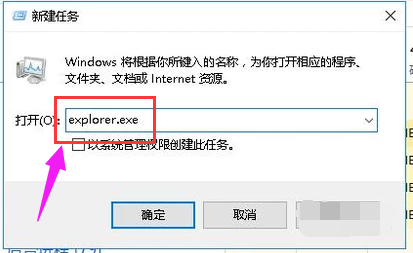 win10更新后黑屏闪烁
