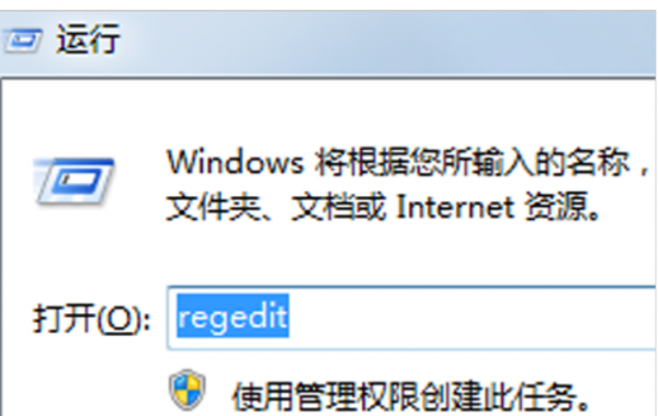 解决电脑提示runtime error的教程