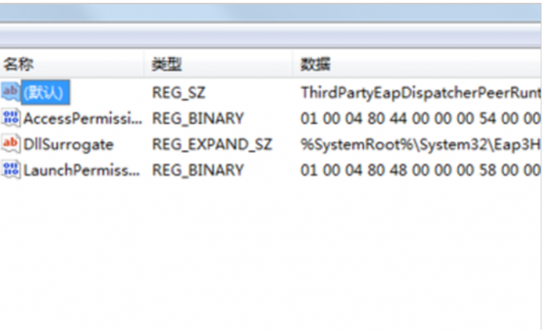 解决电脑提示runtime error的教程