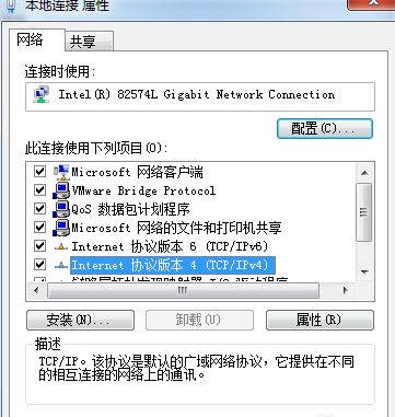 uplay下载速度慢
