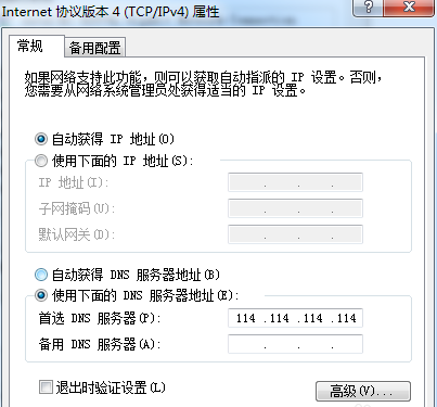 uplay下载速度慢