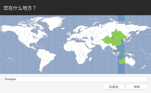 ubuntu最新详细安装方法