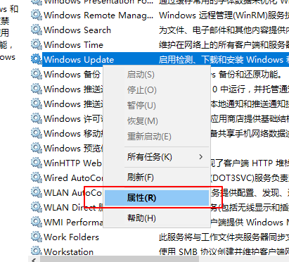 永久停止win10更新