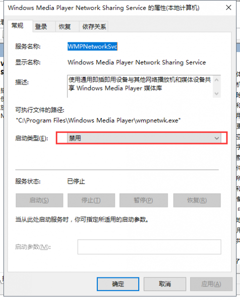 永久停止win10更新