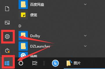win10电脑连不上wifi显示无internet访问详细解决方法