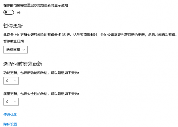 win101903更新失败0xc1900223怎么办