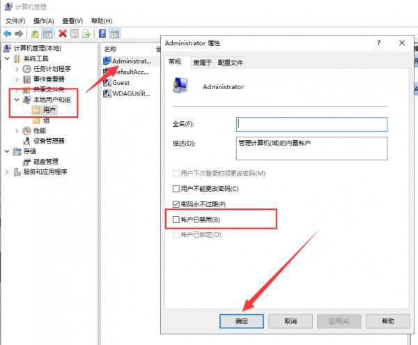 win101903安装不了应用软件程序是什么原因