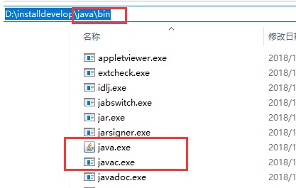 javac不是内部或外部命令怎么办